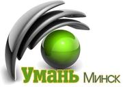 Труба бу 